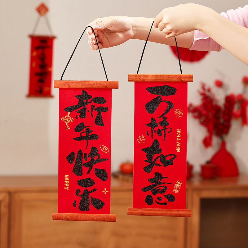 2026 New Year Small Couplet Hanging Decorations, Peace and Joy, Bedroom Door Decoration, New Year Arrangement, Small Spring Festival Couplet Hanging Decorations Wholesale