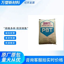 PBT ̨���¹� RG301 ̼�w���� ��܇�I�� �������������zԭ��