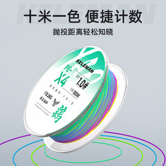 佳釣尼鷂系列4編PE線十米一色魚線順滑專業路亞線加強大力馬魚線