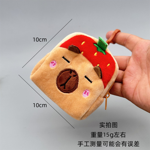 New cartoon fruit series Capibara plush wallet coin purse small gift wholesale
