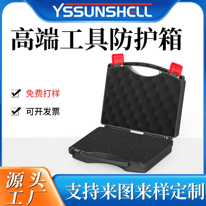 Pp Plastic Satchel Tool Box Industrial Grade Instrument Accessories Parts Equipment Protective Box Hardware Multi-Functional Storage Box
