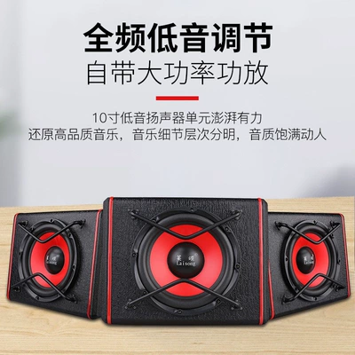 10-inch 12V high-power active, Car speaker/subwoofer