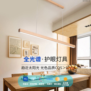 餐厅吊灯原木风长条侘寂日式胡桃色一字全光谱办公室前台吧台吊灯-阿里巴巴