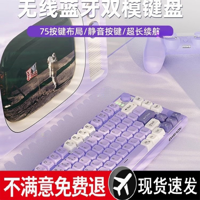 Wireless Bluetooth Keyboard Silent Mechanical Feel Girls Computer Office Small Mouse Set Wholesale Wireless Bluetooth Keyboard Silent Mechanical Feel Girls Computer Office Small Mouse Set Wholesale
