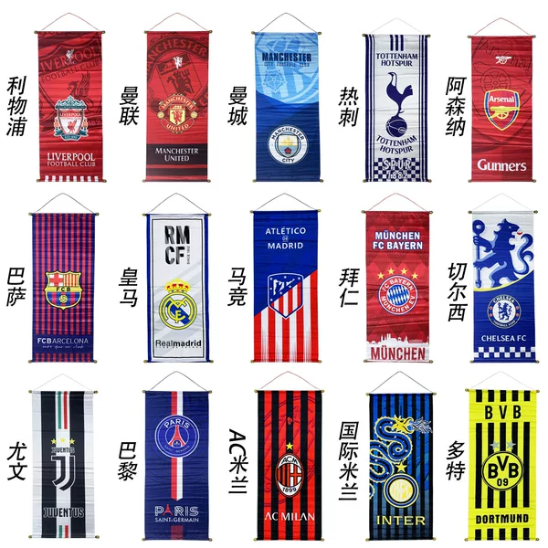 Football Five Major League Popular Football Team Commemorative Flag Hanging Football Club Fans Supplies Hanging Flag Ready Stock