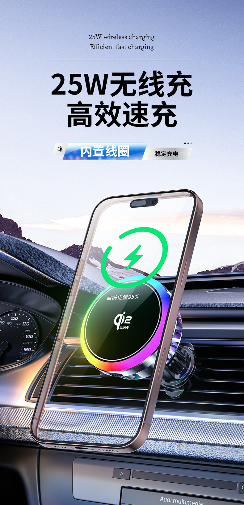 Factory direct sales: magnetic car phone holder with air vent, wireless charging, semiconductor cooling, 25W, new cross-border product