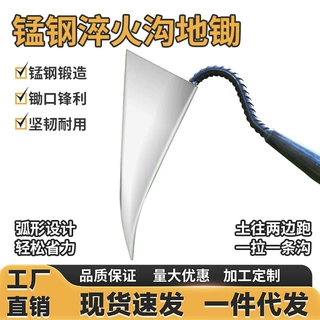 老式锄头开沟起垄锄手拉犁三角锄松土翻地鹤嘴锄尖头锄种菜尖嘴锄