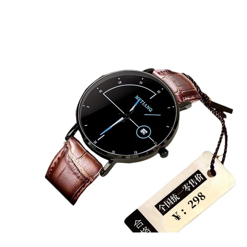 Fully automatic movement watch men's calendar waterproof men's quartz Korean version trendy fashion high-end brand watch