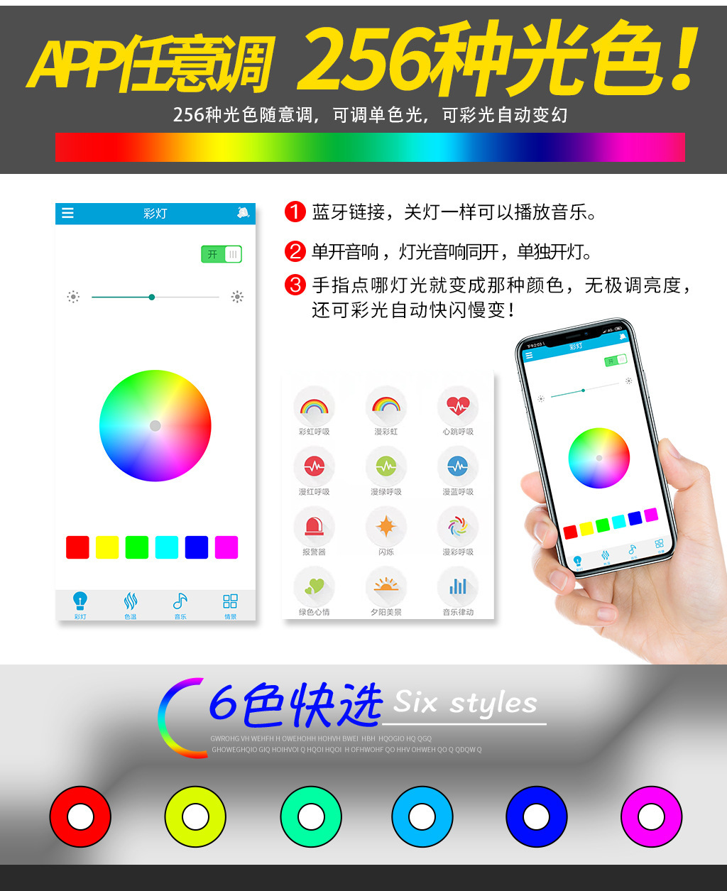 跨境亞馬遜LED音樂吸頂燈33CM七彩RGB智能藍牙遙控臥室燈兒童燈飾