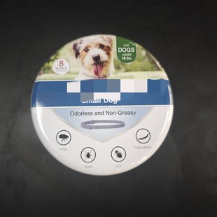 Cross-Border Pet Protective Collar, Pet Physical Protection Health Ring, Odorless and Safe, Exclusively for Foreign Trade Wholesale