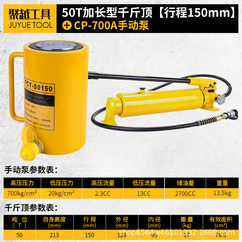 Cilindro hidráulico separado 5T10T20T30T50T100T tipo separado ultrafino tipo corto tipo alargado