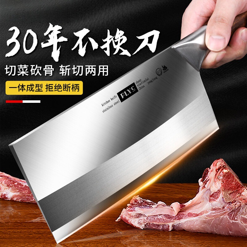 Kitchen Knife for Home Use, Suitable for Slicing Vegetables and Meat, Chef's Knife, Women's Special Knife for Chopping Fruits and Cutting Kitchen Knife for Home Use, Suitable for Slicing Vegetables and Meat, Chef's Knife, Women's Special Knife for Chopping Fruits and Cutting