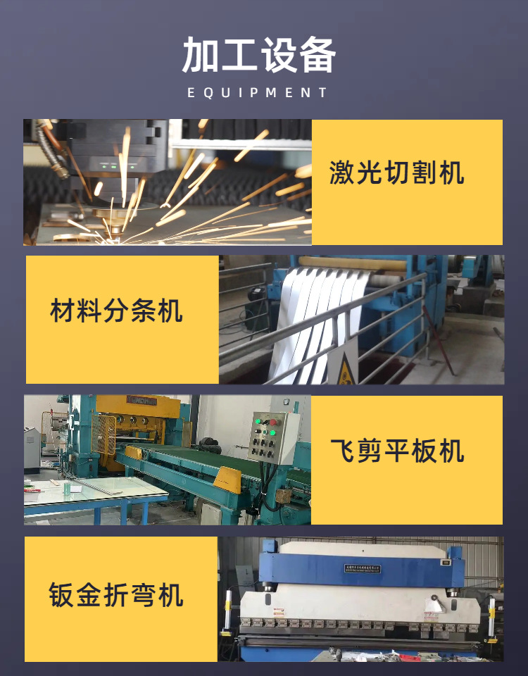 04激光材料.png