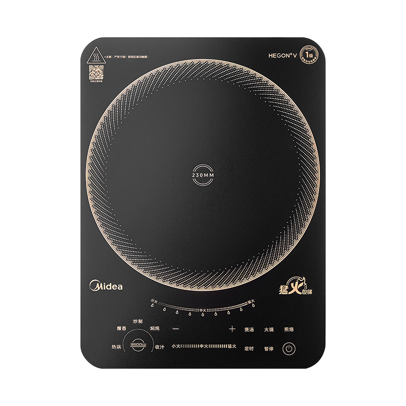 Midea Induction Cooker for Home Use 3500W High-Power Ih Heating Multi-Function Induction Cooker Mc-Cl35W7-001