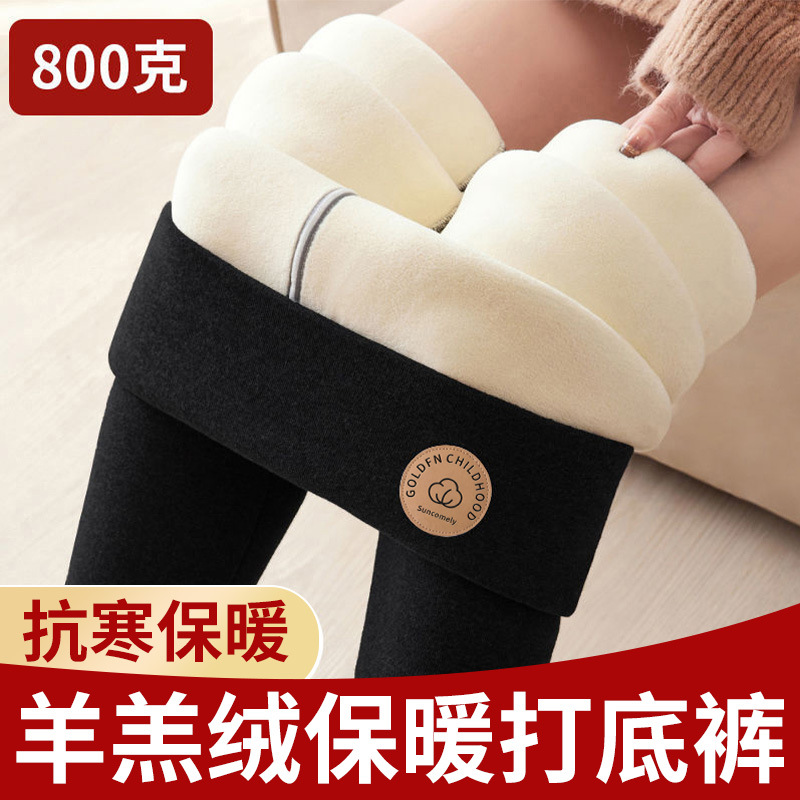 Black [extra thick 800g lambswool]