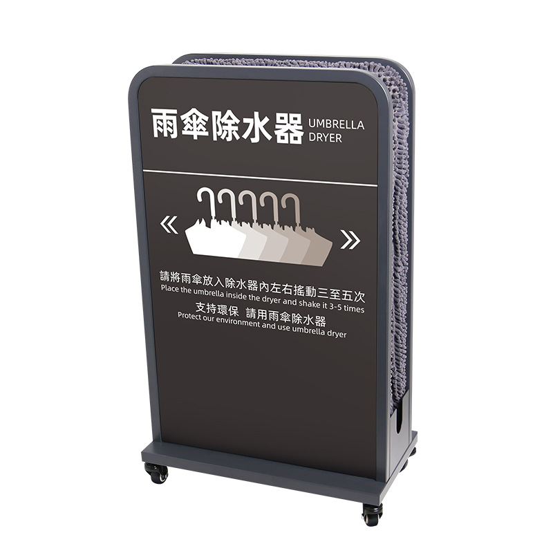 Paraguas de alta gama respetuosos con el medio ambiente eliminador de agua paraguas estante de paraguas en el vestíbulo del Hotel Chenier súper absorción de agua y drenaje rápido para limpiar el estante de paraguas