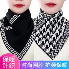 【新人特惠立减5元】新款针织三角巾护颈小围脖秋冬套头保暖
