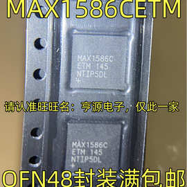 MAX1586CETM QFN48封装 PDA智能电话电源管理IC 进口电子元器件IC