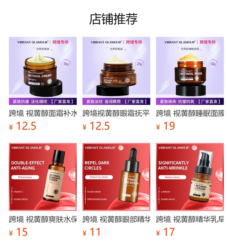 It cannot be clicked in the preview state. After publishing, you can click to jump to the corresponding product page.