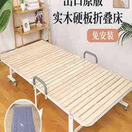 免安装出口日式硬板折叠床办公午休床单人实木床家用成人陪护床