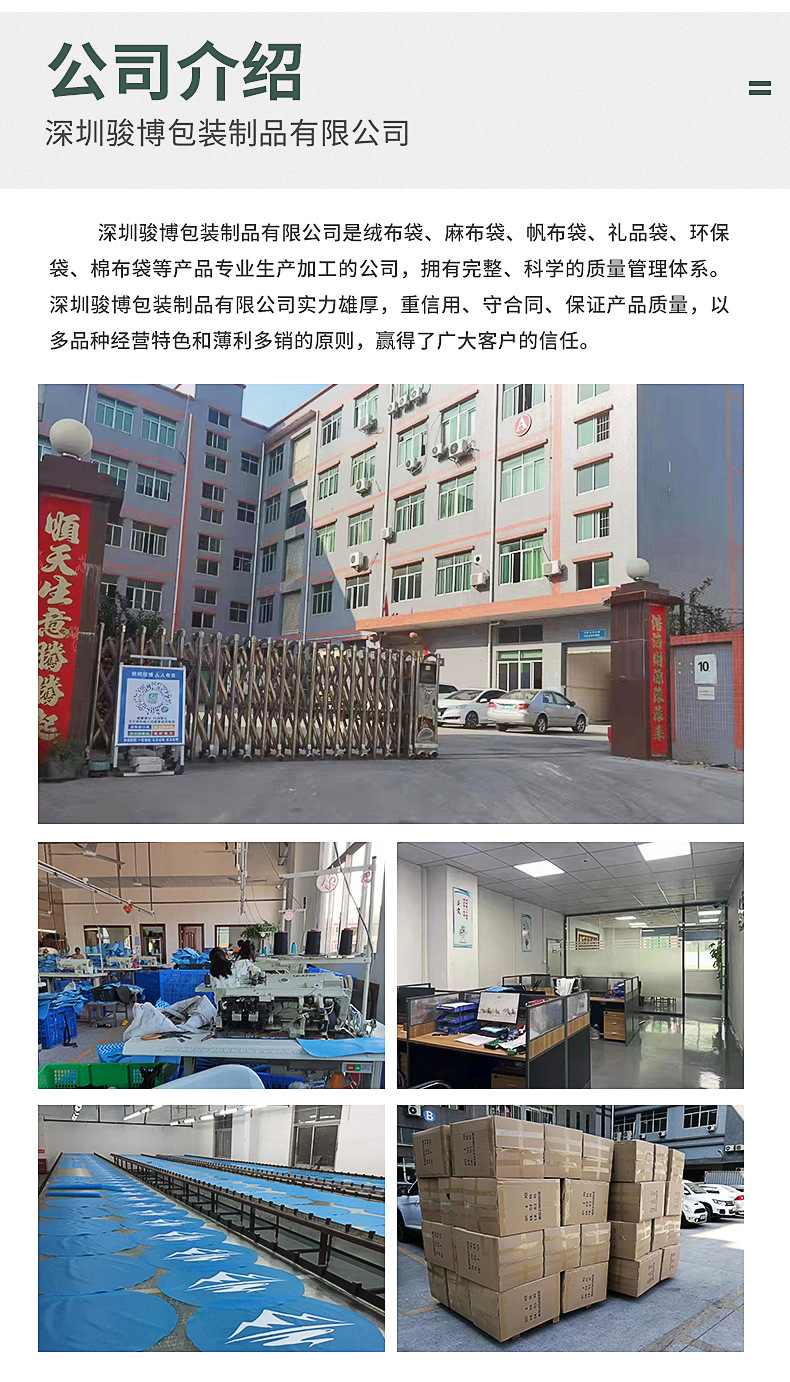 束口袋详情页_19