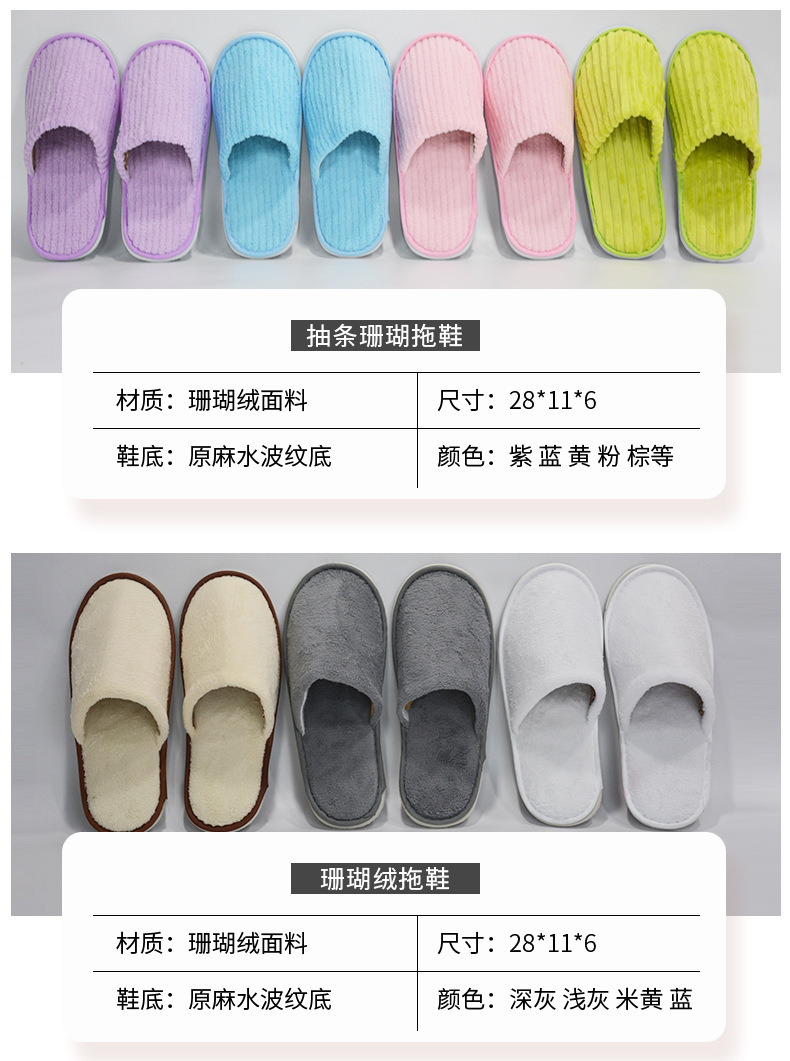 扬州锦通酒店用品-详情页_06