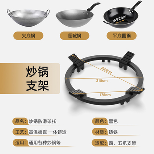 Gas Stove Rack Universal Gas Stove Accessories Shelf Bracket Stove Non-slip Pot Rack Natural Liquefied Gas Stove Gold Small