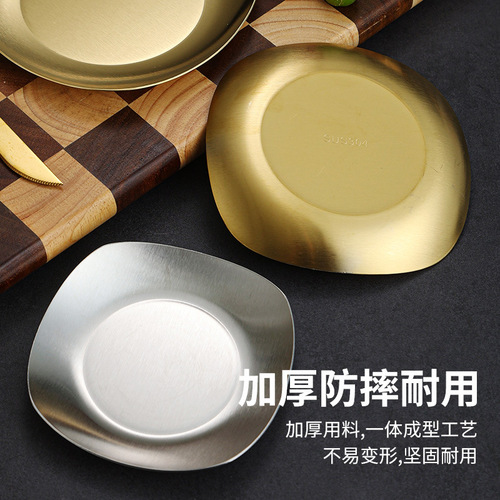 Korean 304 stainless steel bone dish, snack plate, barbecue plate, hot pot dish, condiment dish, spit bone dish, barbecue plate