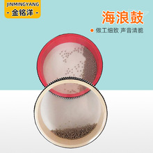 钢砂鼓批发原木色海鼓奥尔夫乐器木制海鼓手摇鼓铁沙粒海浪鼓