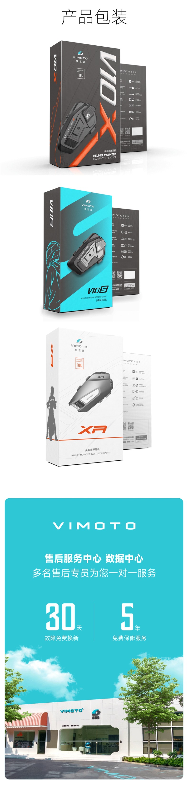 Vimetong V10X V10S V9S V9X Motorcycle Helmet Bluetooth Headset Full-Face Helmet Built-In Jbl Unit V8S