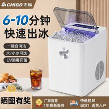 制冰机小型家用宿舍学生迷你小功率一体机全自动冰块制作机器