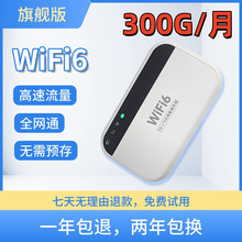 �Ƅ��S��WiFi�o�������ϾW4G�W�jȫ�Wͨ��yʽ�o������·��������