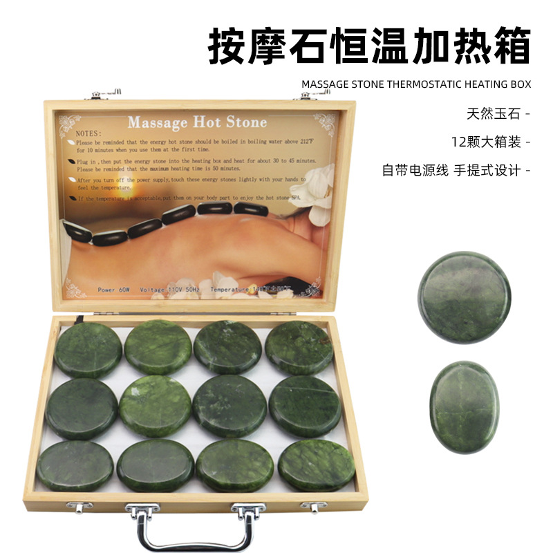 Masaje de oliva de jade calentamiento de masaje de todo el cuerpo calentamiento de temperatura constante Masaje de oliva de jade calentamiento conjunto