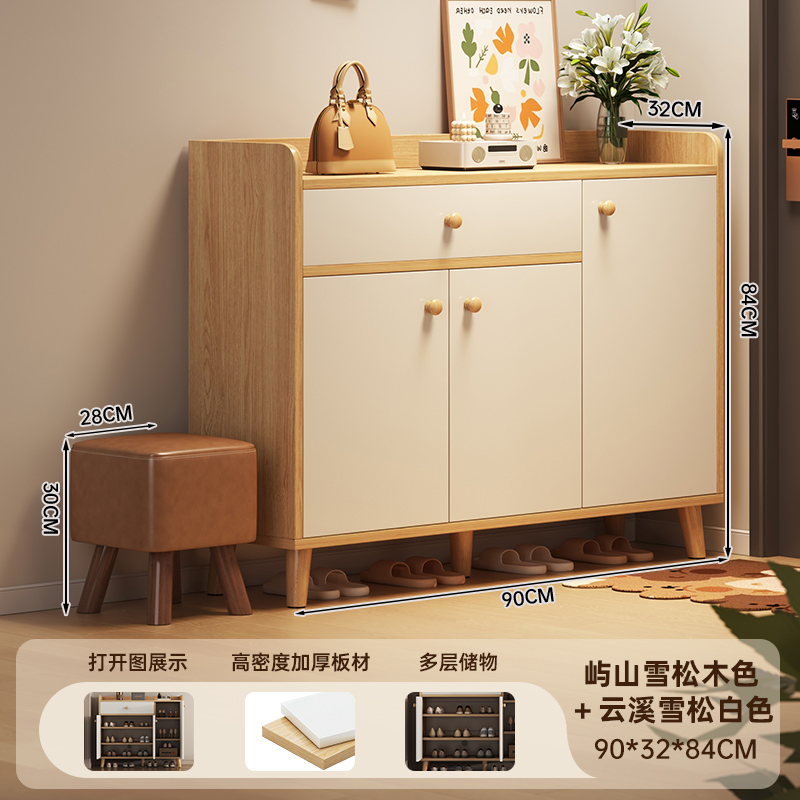 【고밀도 두께 보강 3단 도어 1단 서랍】90*32*84cm 전원풍 오크색 + 따뜻한 흰색 (참고 일반 밀도 보강판)