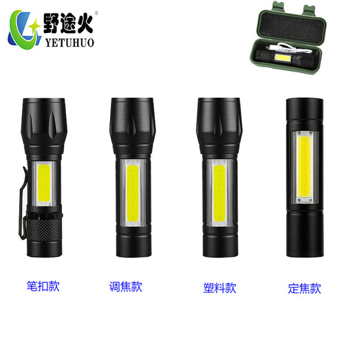 511 mini bright light USB charging led gift charging outdoor flashlight COB telescopic zoom gift logo