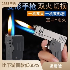 Transformable double-barrel electric lighter with direct blue flame ignition, inflatable blue flame lighter M902 body machine