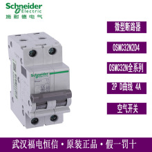 ԭbƷ÷mmOsmartС͔·՚_POSMC32N2D4 2P D