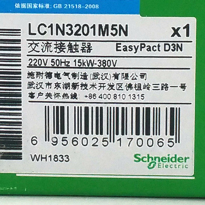 LC1N3201M5N接触器LC1N3201M5N32A 220V三级交流接触器
