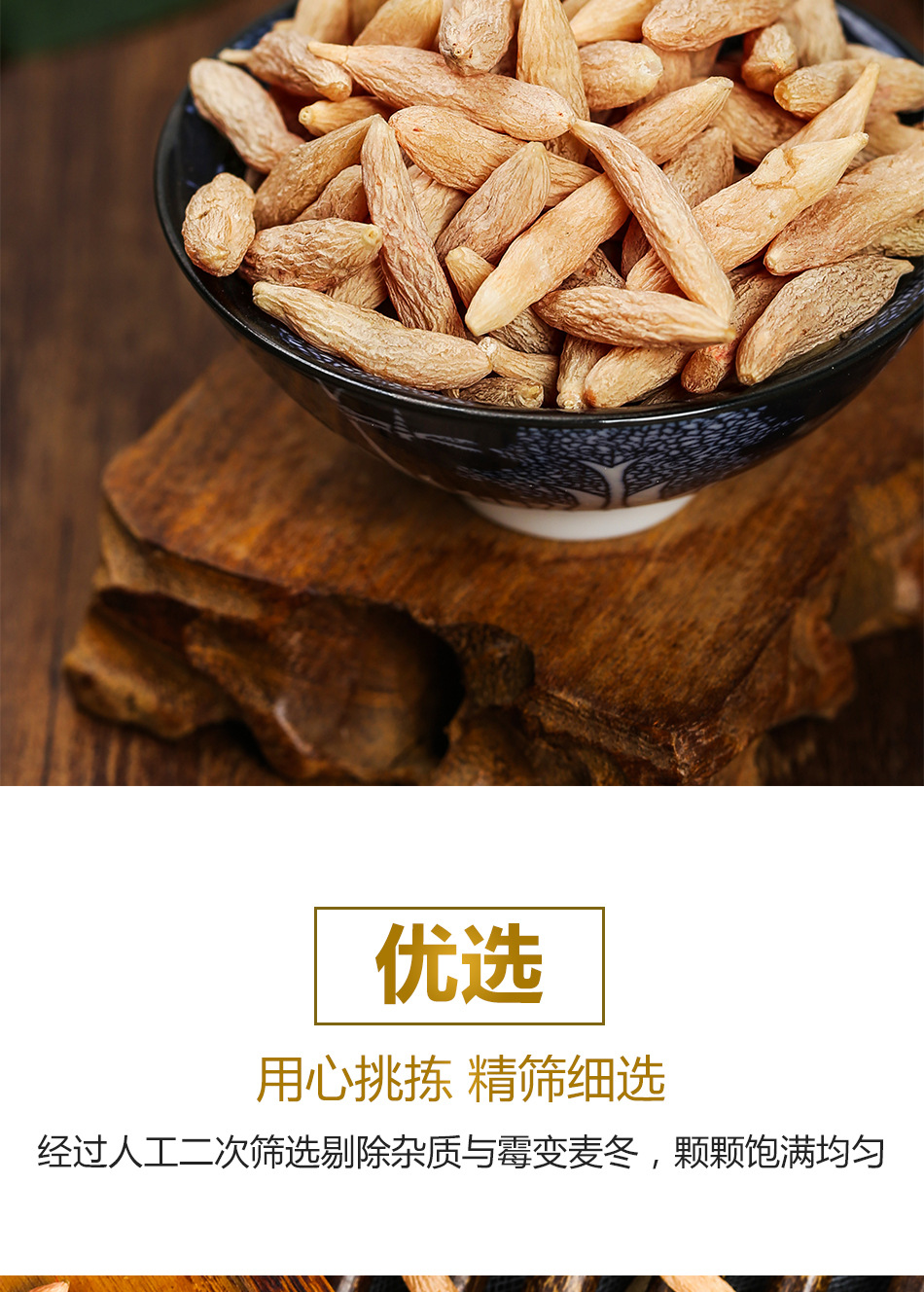 Premium Sichuan Mai Dong Ophiopogon Root 250g Sulfur-Free Dried Herb for Tea and Decoction specifications