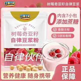 代餐粉;麦片;豆浆/豆奶粉