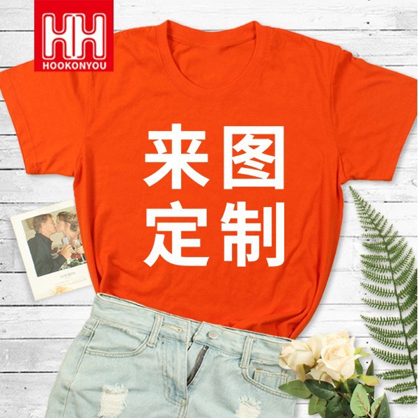 Clase uniforme grupo ropa verano suelta manga corta Camiseta de los hombres y mujeres cuello redondo verano media manga logo impreso