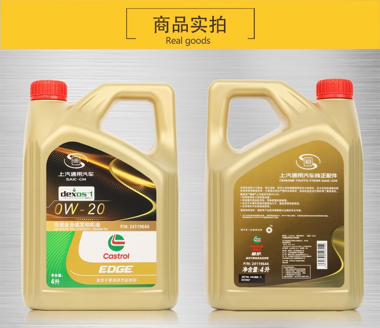 Castrol Edge 0W20 Fully Synthetic Engine Oil Oe Suitable for Honda, Chevrolet, Cadillac Original Factory National Vi 4L