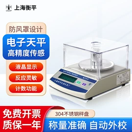 其他仪器仪表;恒温试验设备;其他实验仪器