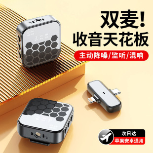 Honeycomb Briquette Wireless Lavalier Microphone for Recording, Video Streaming, Vlog, Noise Reduction, Radio, Factory Wholesale