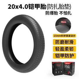 自行车装饰;其他骑行用品;车身及附件