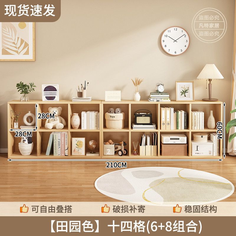 목가적 14 그리드* 길이 210 깊이 20 높이 60