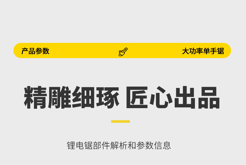 详情_17
