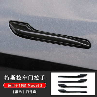 3/Y New Model Door | Other Car Modifications
