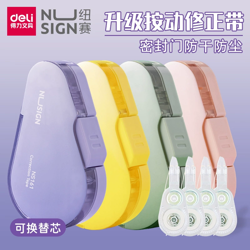 Корректирующая лента Deli NS161 нового дизайна для студентов, высококачественная корректирующая лента со сменным стержнем.