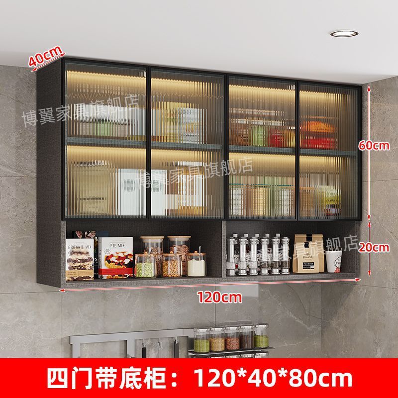 长虹玻璃厨房餐厅吊柜酒柜墙上壁挂式多功能墙上储物柜挂墙阳台柜|undefined